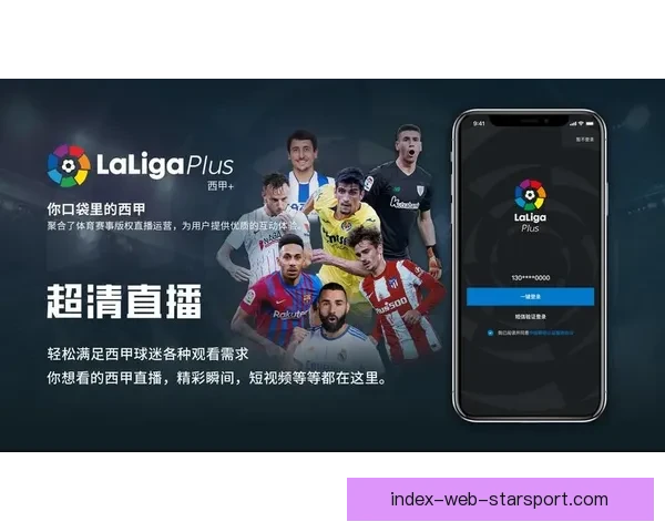 在哪些平台可以在线观看足球比赛直播以及其特点分析